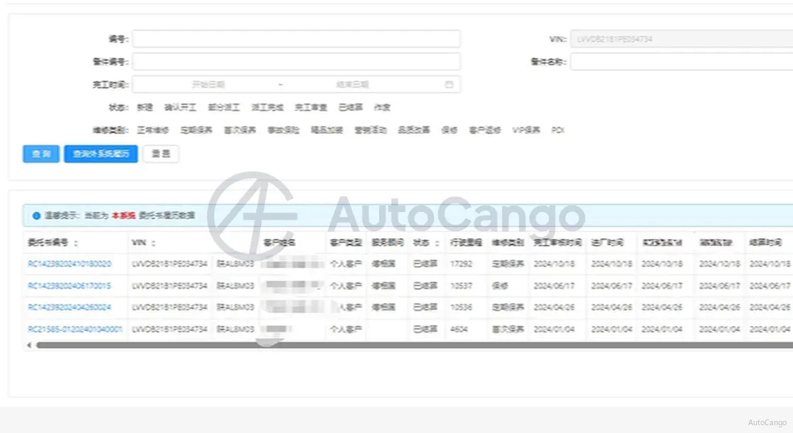 2023 Chery Tiggo 3x 1.5L 116HP L4 CVT,autocango,china used car exporter,china ev exporter,chinese used car exporter,chinese used ev exporter