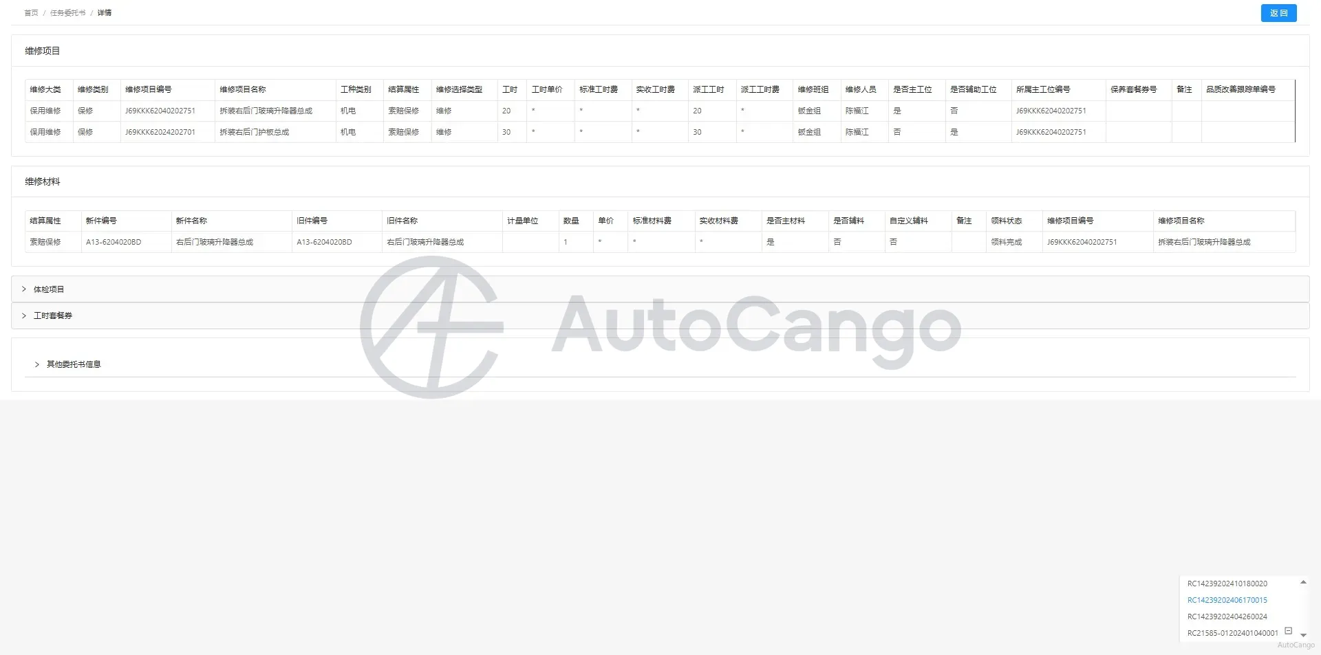2023 Chery Tiggo 3x 1.5L 116HP L4 CVT,autocango,china used car exporter,china ev exporter,chinese used car exporter,chinese used ev exporter