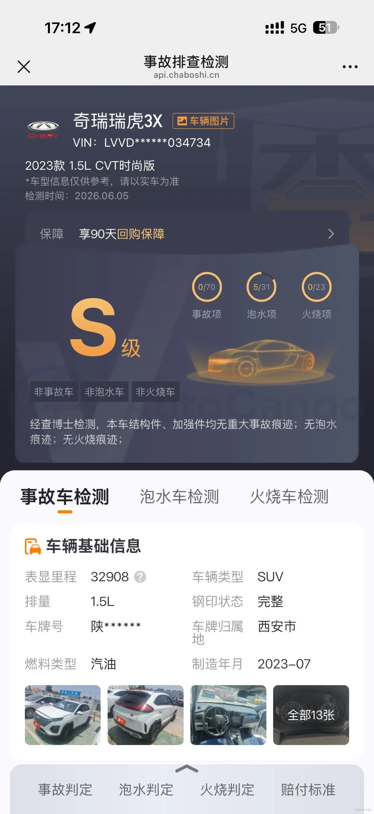2023 Chery Tiggo 3x 1.5L 116HP L4 CVT,autocango,china used car exporter,china ev exporter,chinese used car exporter,chinese used ev exporter