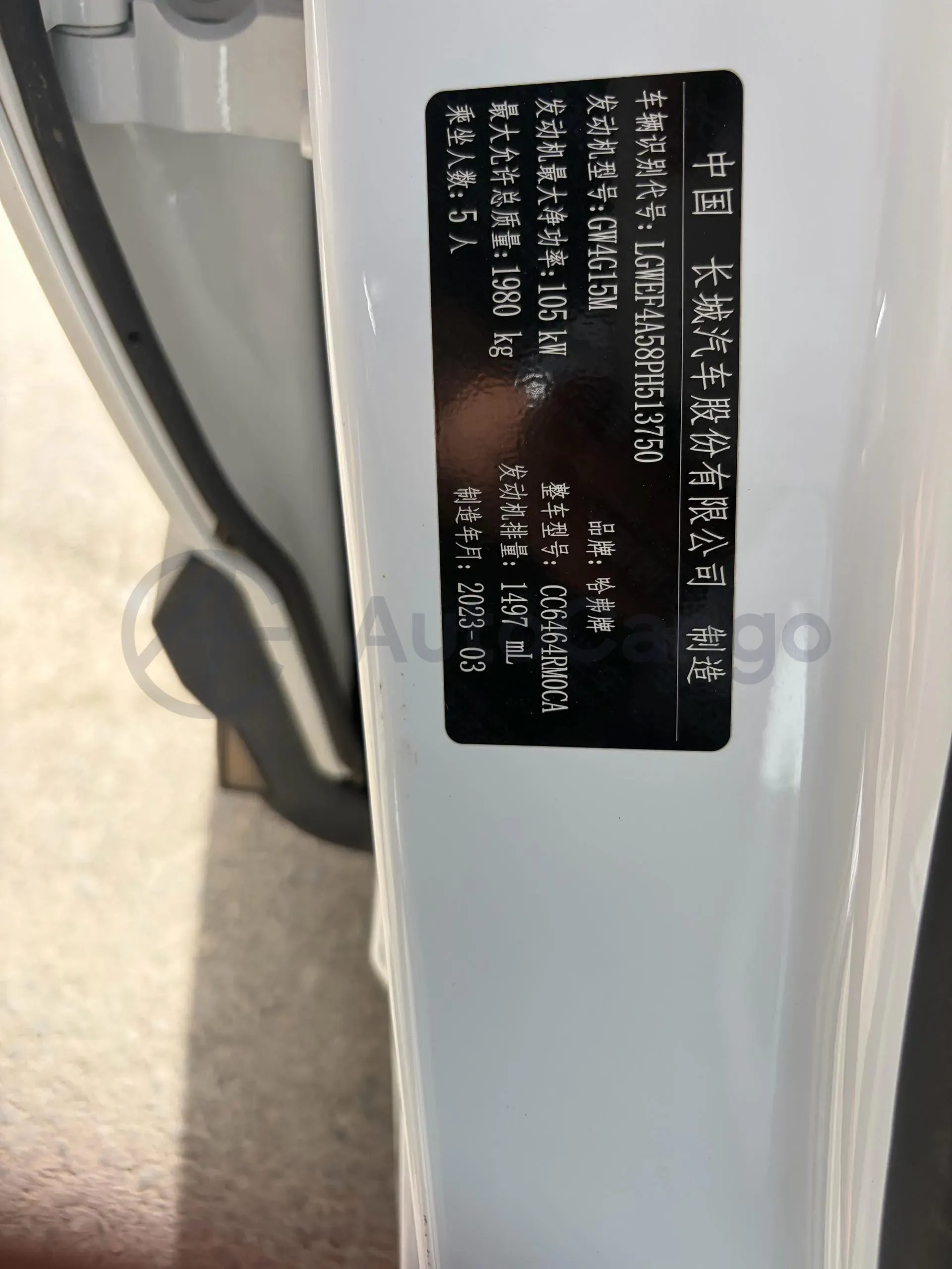 2023 Haval H6 1.5T 150HP L4 7DCT,autocango,china used car exporter,china ev exporter,chinese used car exporter,chinese used ev exporter