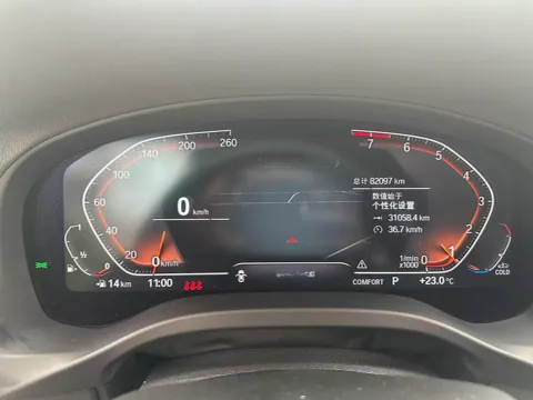 2022 BMW X3 2.0T 252HP L4 8AT