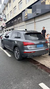 2023 Audi Q5L 2.0T 190HP L4 7DCT