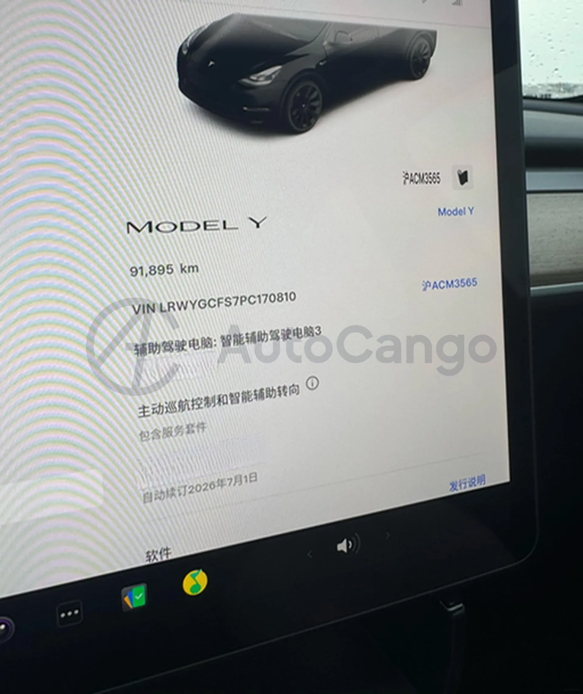 2022 Tesla Model Y BEV 60KWH,autocango,china used car exporter,china ev exporter,chinese used car exporter,chinese used ev exporter