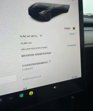 2022 Tesla Model Y BEV 60KWH