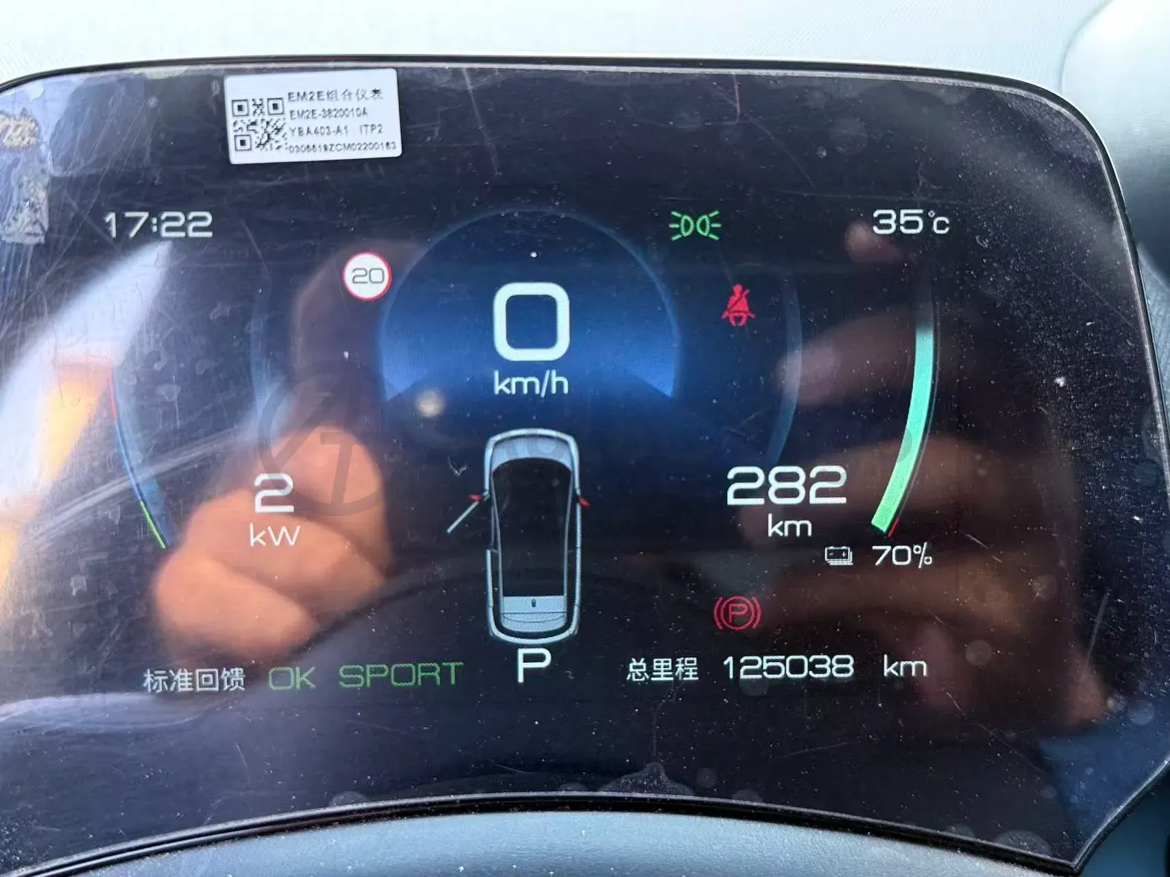 2021 BYD e2 BEV 43.2KWH,autocango,china used car exporter,china ev exporter,chinese used car exporter,chinese used ev exporter