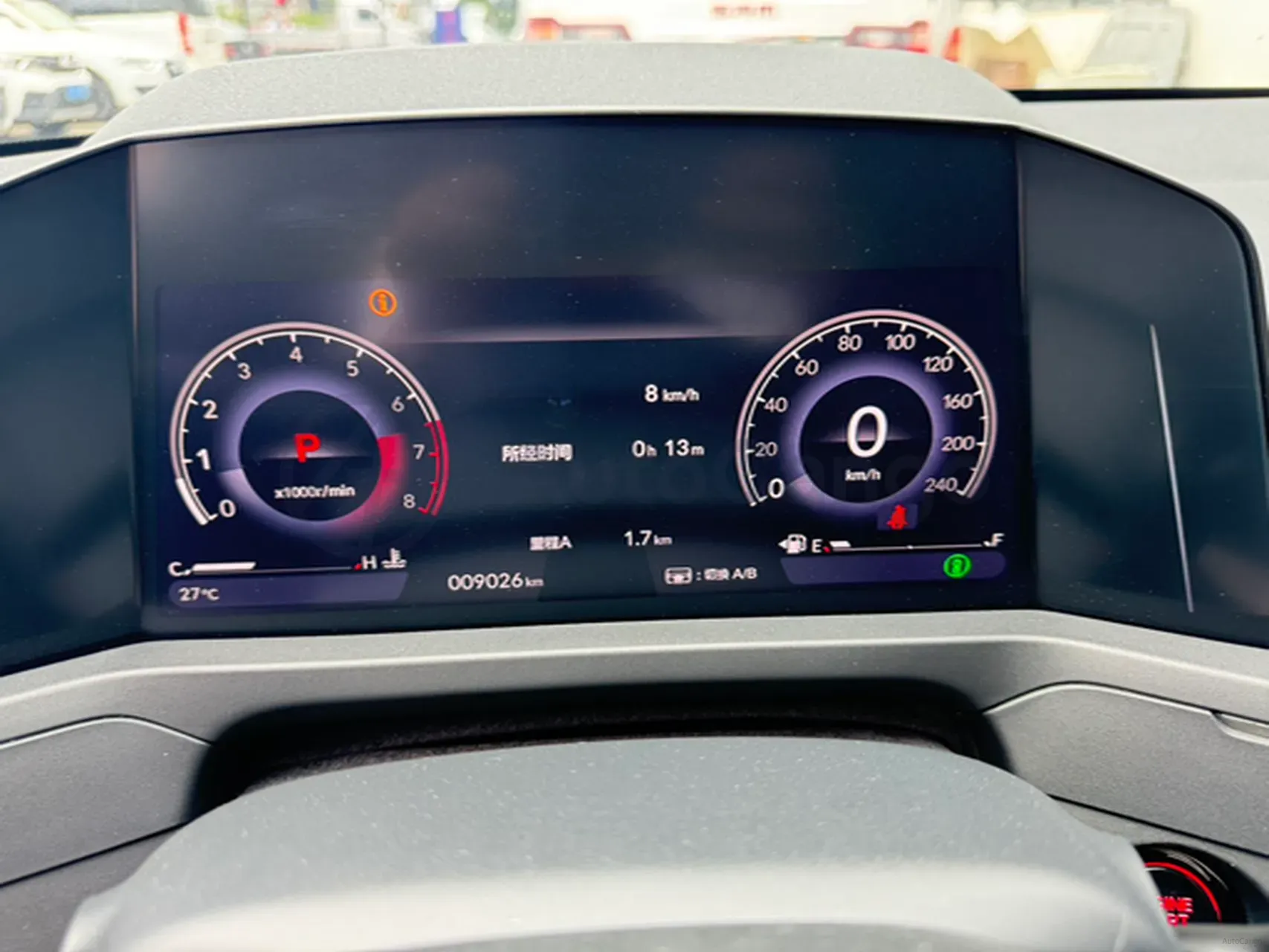 2025 Honda Accord 1.5T 192HP L4 CVT,autocango,china used car exporter,china ev exporter,chinese used car exporter,chinese used ev exporter