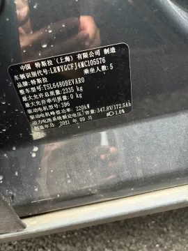2021 Tesla Model Y BEV 60KWH