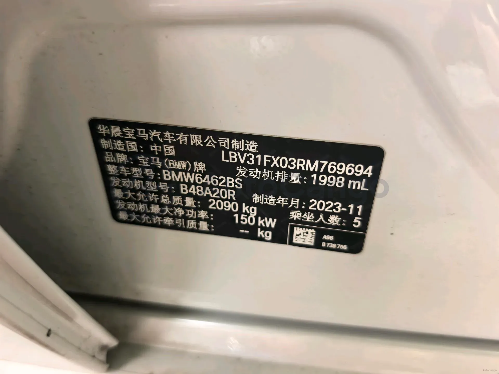 2023 BMW X1 2.0T 204HP L4 7DCT,autocango,china used car exporter,china ev exporter,chinese used car exporter,chinese used ev exporter