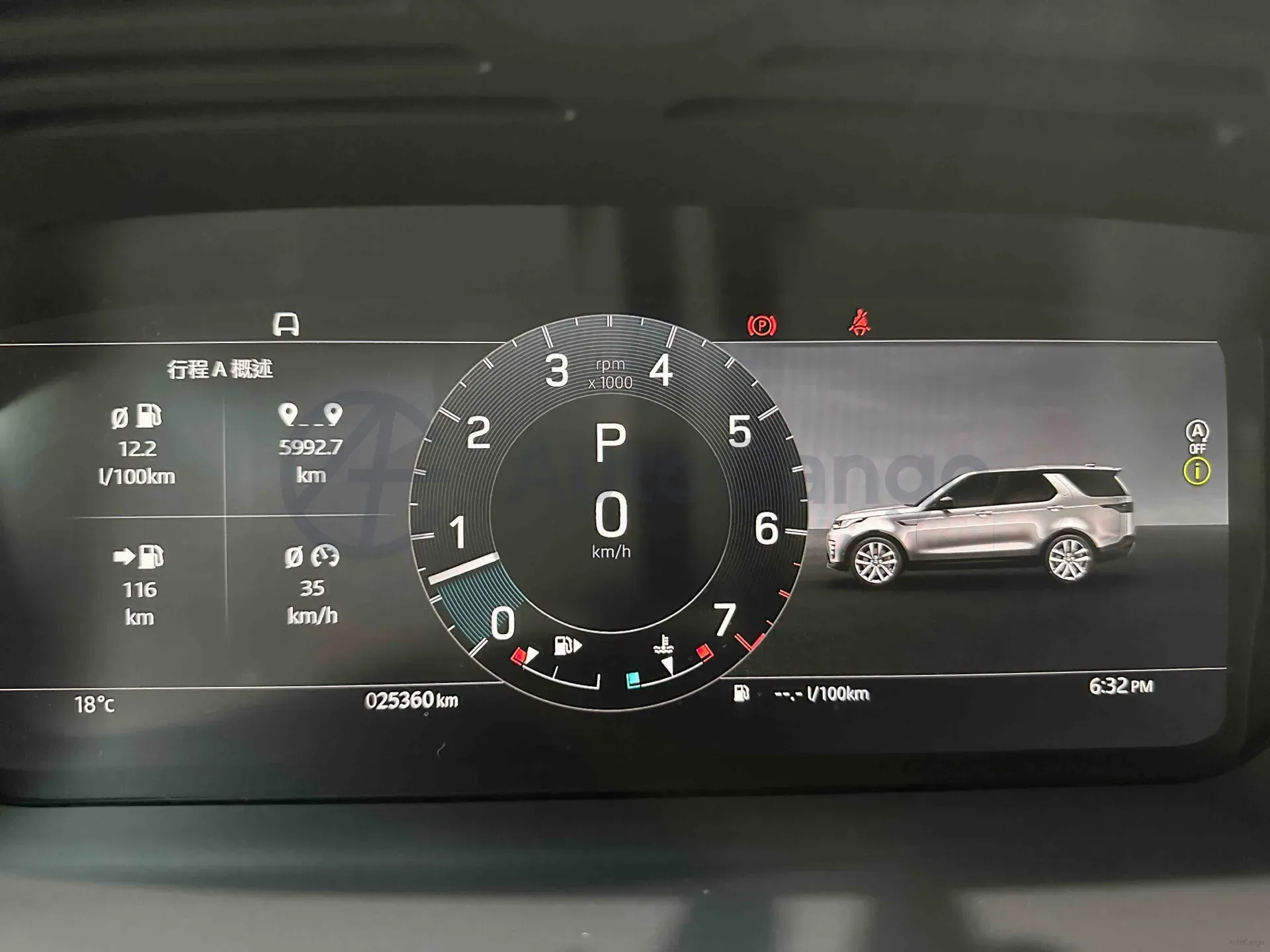 2023 Land Rover Discovery 3.0T 360HP L6 8AT,autocango,china used car exporter,china ev exporter,chinese used car exporter,chinese used ev exporter