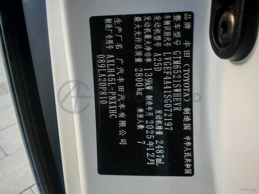 2026 Toyota Sienna 2.5L 189HP L4 E-CVT Hybrid,autocango,china used car exporter,china ev exporter,chinese used car exporter,chinese used ev exporter
