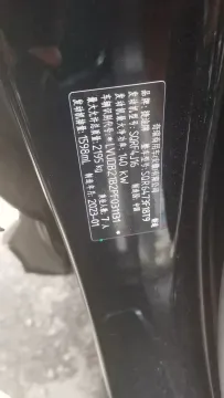 2023 Jetour X70 Plus 1.6T 197HP L4 7DCT