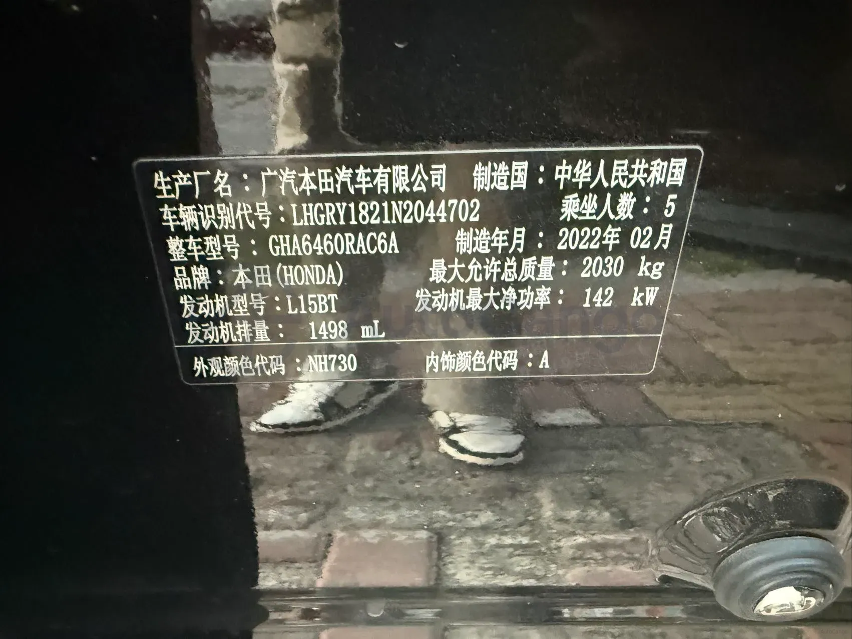2021 Honda Breeze 1.5T 193HP L4 CVT,autocango,china used car exporter,china ev exporter,chinese used car exporter,chinese used ev exporter