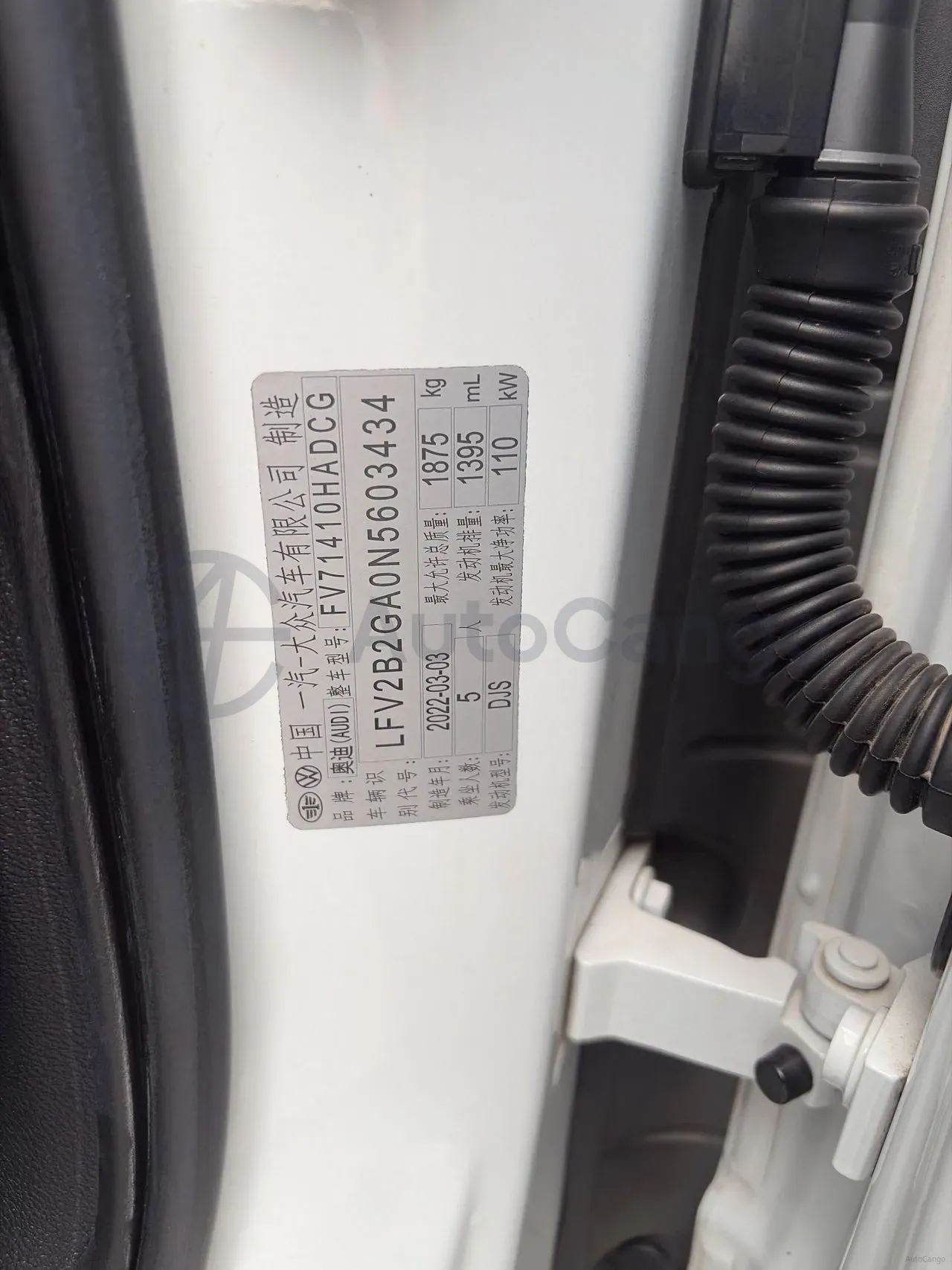 2022 Audi Q2L 1.4T 150HP L4 7DCT,autocango,china used car exporter,china ev exporter,chinese used car exporter,chinese used ev exporter