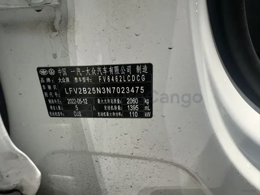 2022 Volkswagen Tayron 1.4T 150HP L4 7DCT,autocango,china used car exporter,china ev exporter,chinese used car exporter,chinese used ev exporter