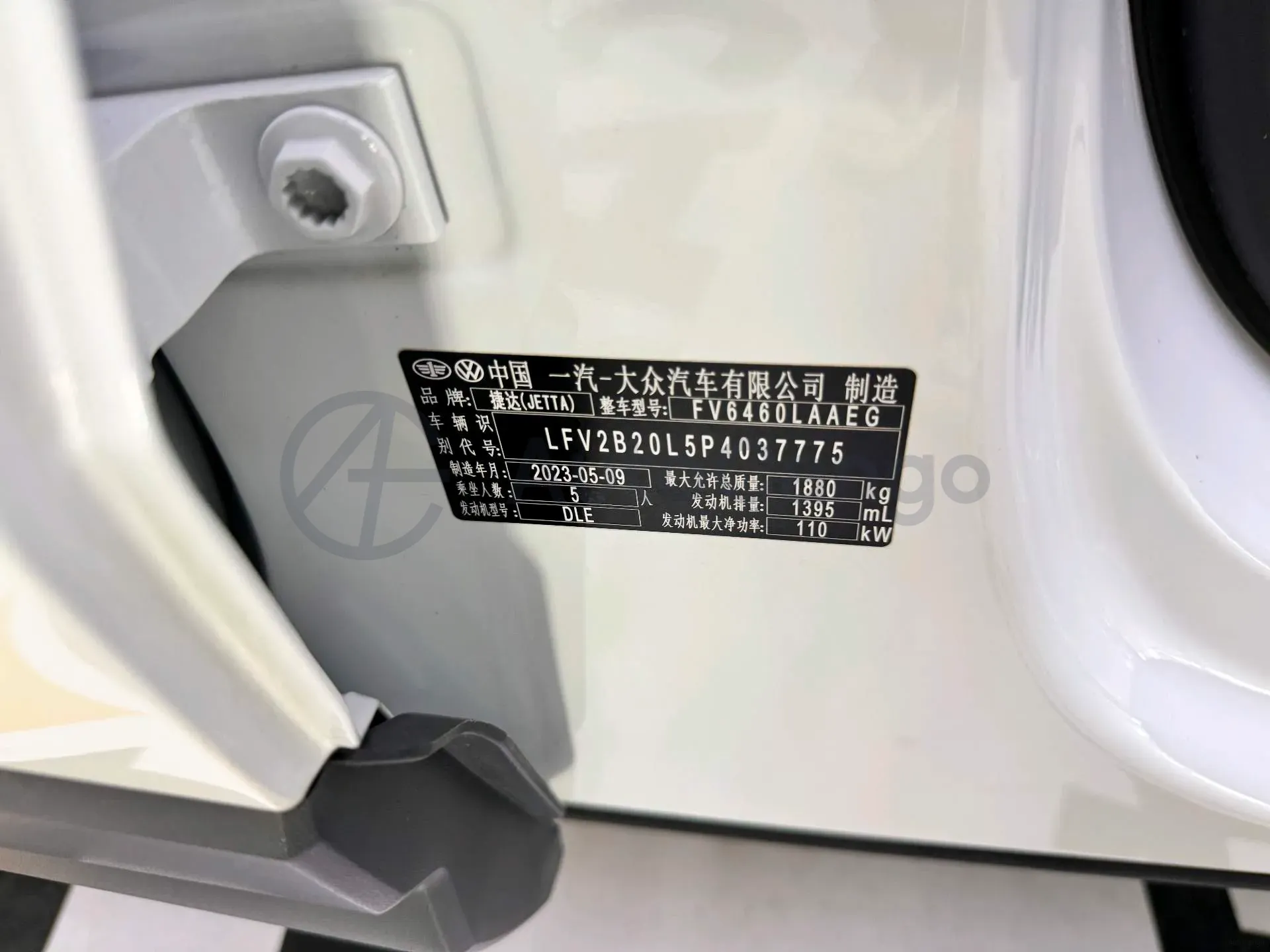 2023 Jetta VS7 1.4T 150HP L4 6AT,autocango,china used car exporter,china ev exporter,chinese used car exporter,chinese used ev exporter