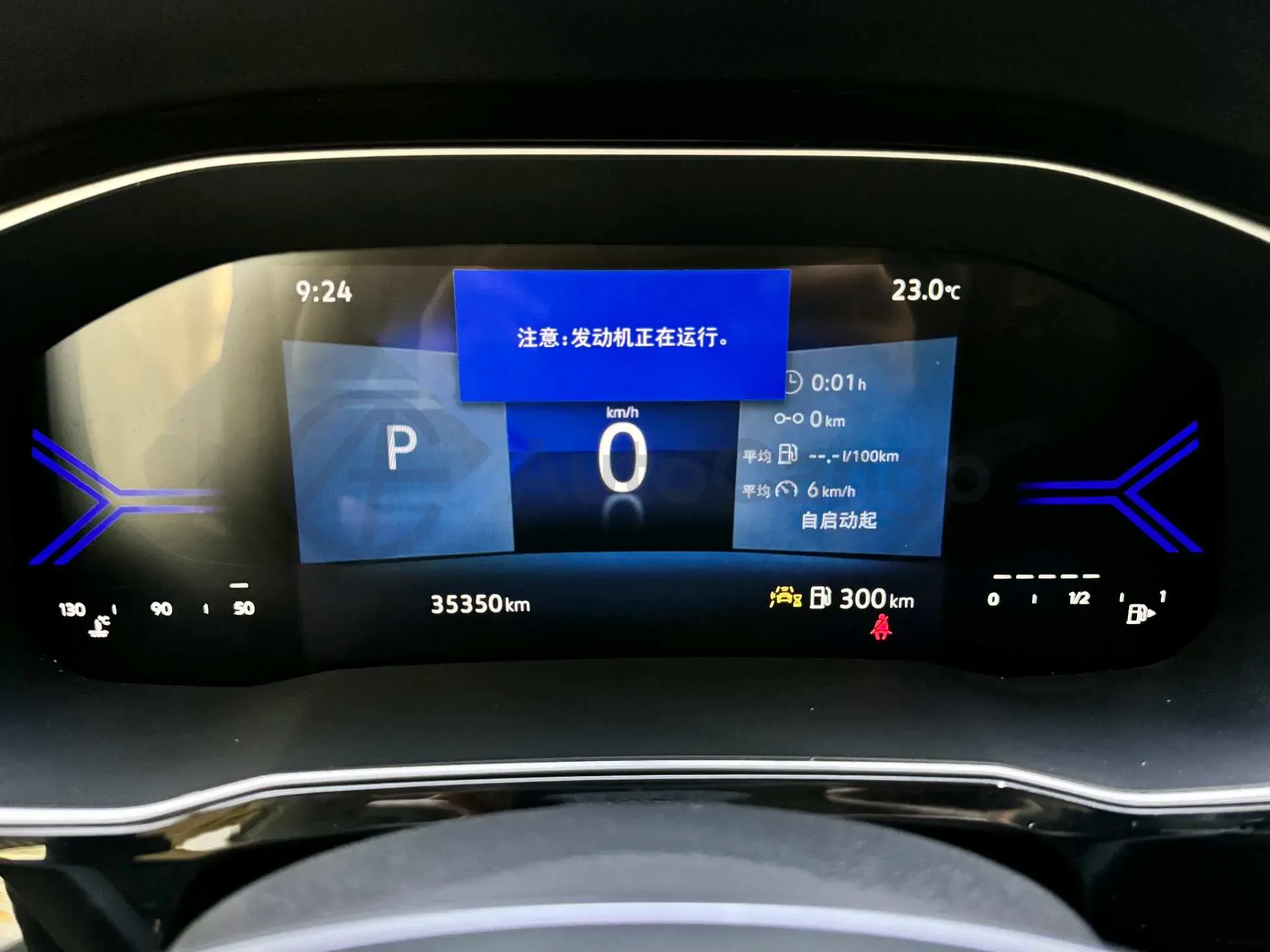 2023 Jetta VS7 1.4T 150HP L4 6AT,autocango,china used car exporter,china ev exporter,chinese used car exporter,chinese used ev exporter