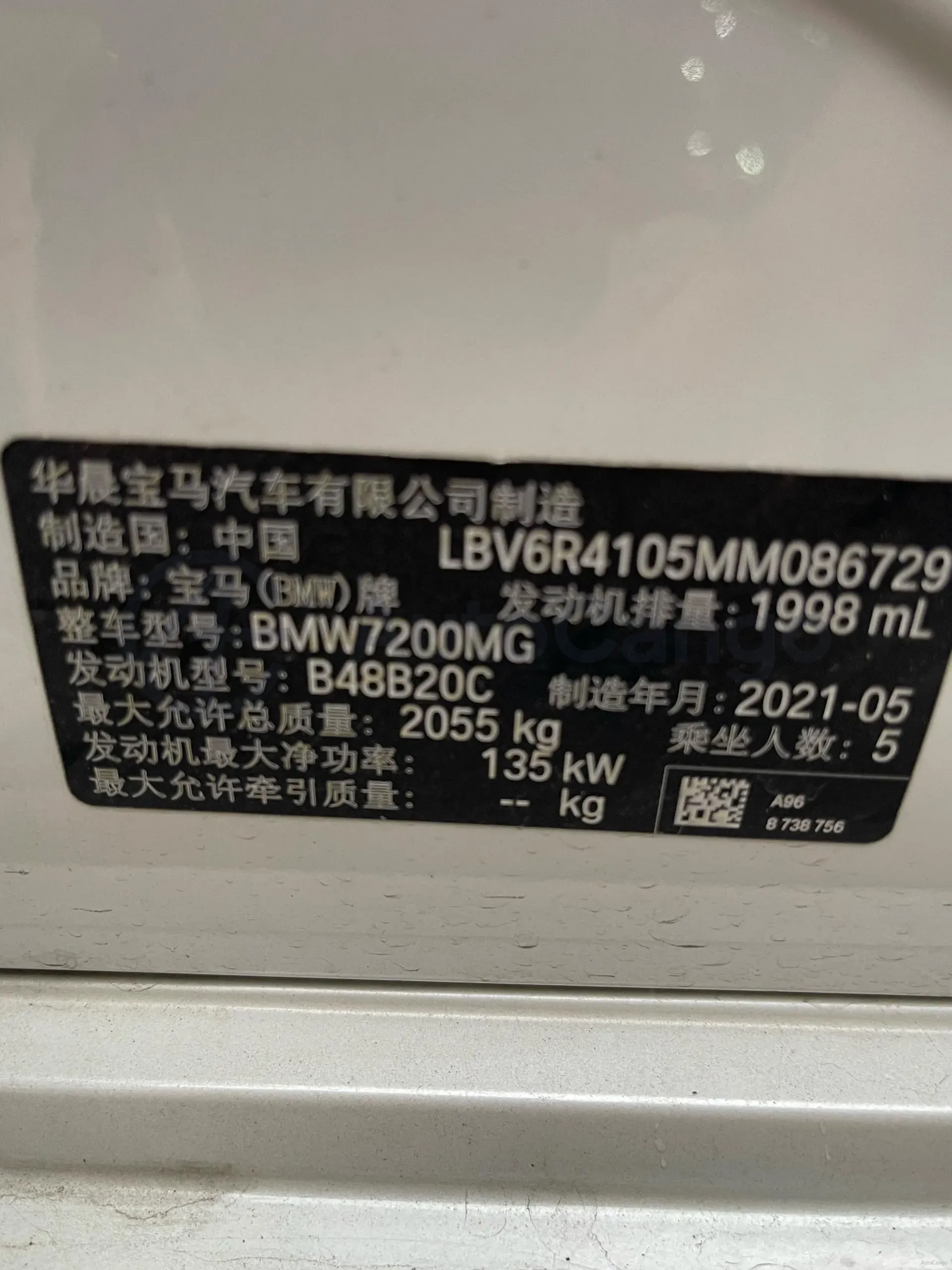 2021 BMW 3 Series 2.0T 184HP L4 8AT,autocango,china used car exporter,china ev exporter,chinese used car exporter,chinese used ev exporter