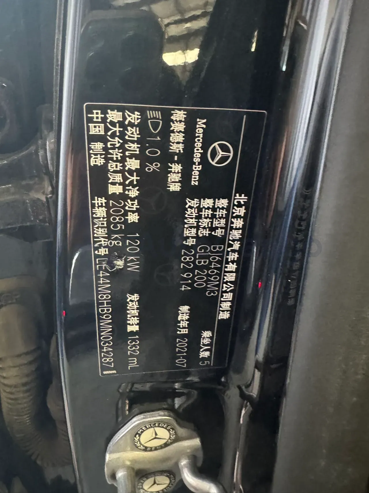 2022 Mercedes-Benz GLB Class 1.3T 163HP L4 7DCT,autocango,china used car exporter,china ev exporter,chinese used car exporter,chinese used ev exporter