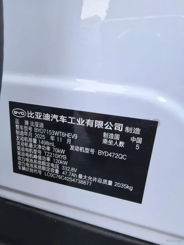 2026 BYD QinL 1.5L 101HP L4 E-CVT PHEV,autocango,china used car exporter,china ev exporter,chinese used car exporter,chinese used ev exporter
