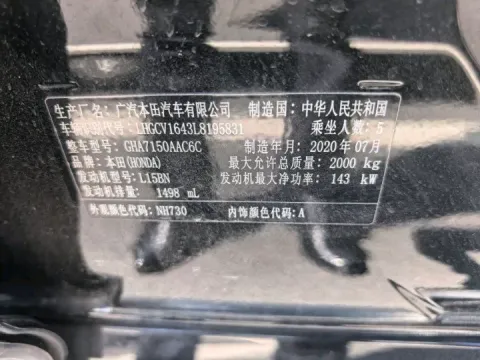 2018 Honda Accord 1.5T 194HP L4 CVT