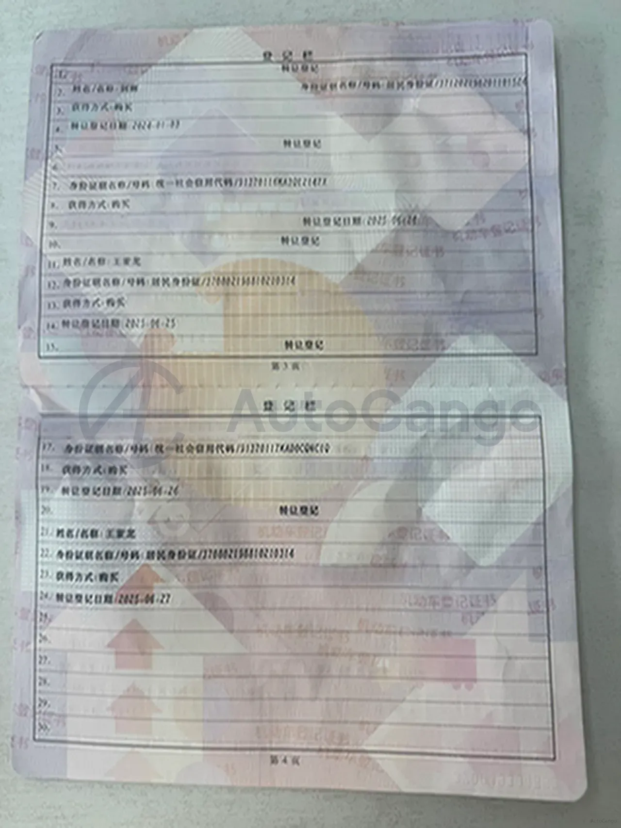 2023 Buick GL8 2.0T 237HP L4 9AT,autocango,china used car exporter,china ev exporter,chinese used car exporter,chinese used ev exporter