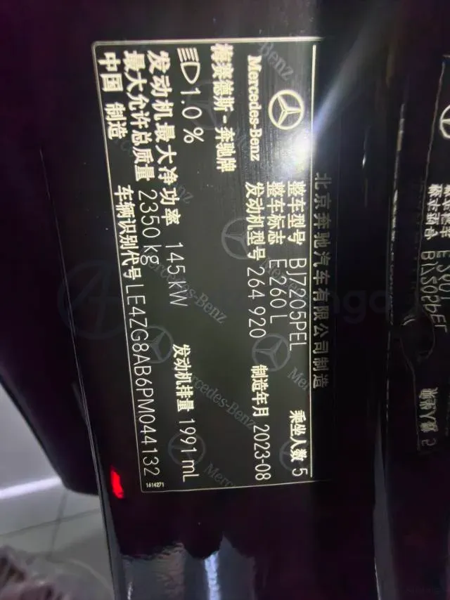 2023 Mercedes-Benz E Class 2.0T 197HP L4 9AT,autocango,china used car exporter,china ev exporter,chinese used car exporter,chinese used ev exporter