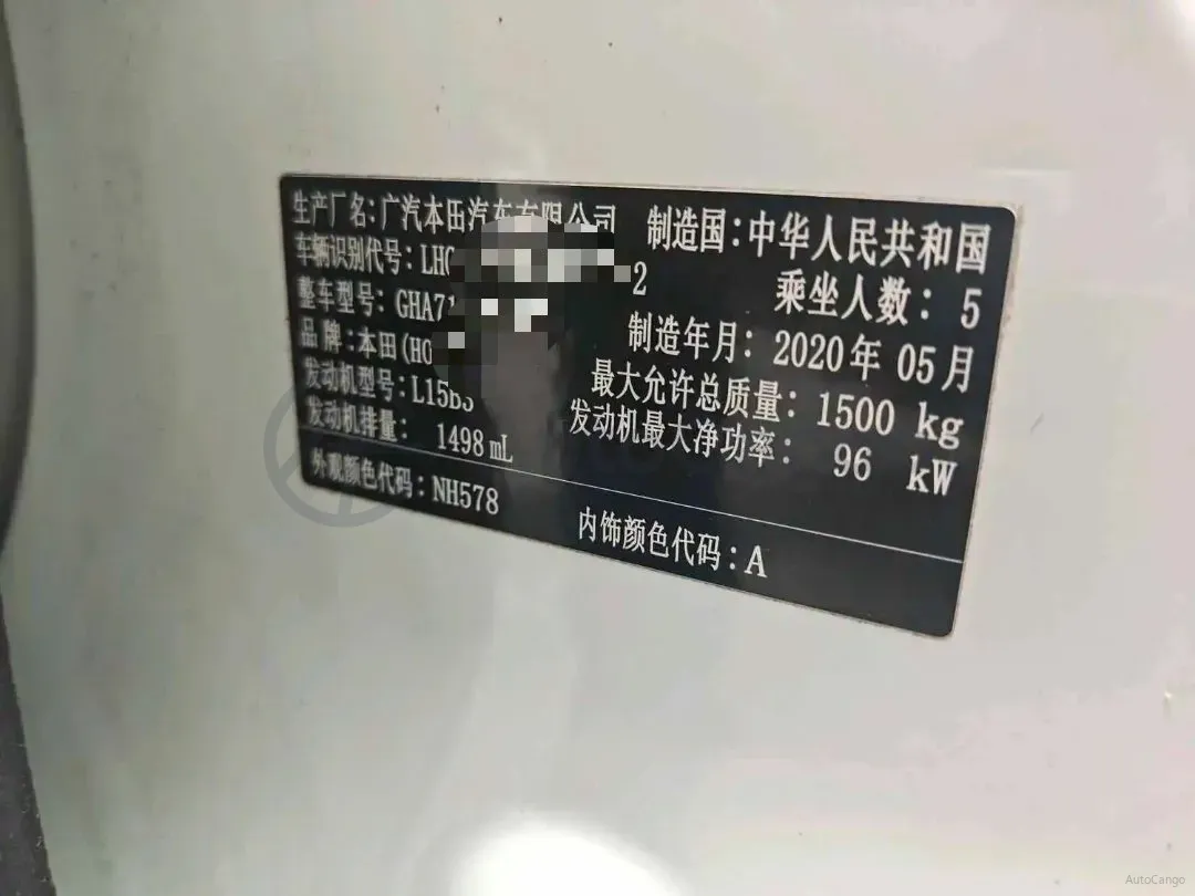 2020 Honda Fit 1.5L 131HP L4 CVT,autocango,china used car exporter,china ev exporter,chinese used car exporter,chinese used ev exporter