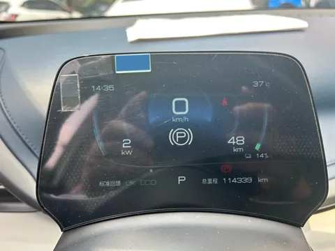 2023 BYD Yuan Plus BEV 60.48KWH