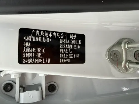 2021 GAC Trumpchi M6 1.5T 169HP L4 7DCT