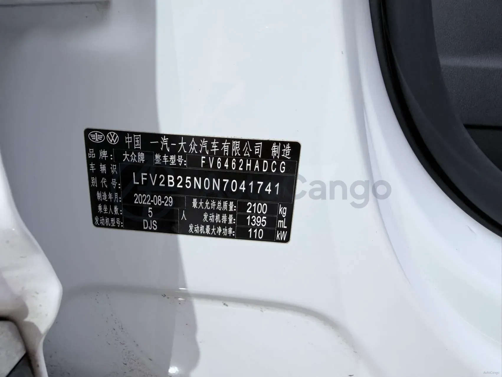 2023 Volkswagen Tayron 1.4T 150HP L4 7DCT,autocango,china used car exporter,china ev exporter,chinese used car exporter,chinese used ev exporter