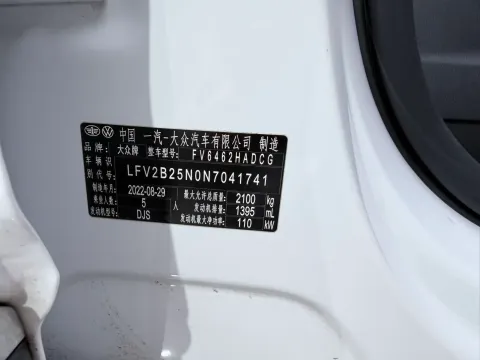 2023 Volkswagen Tayron 1.4T 150HP L4 7DCT
