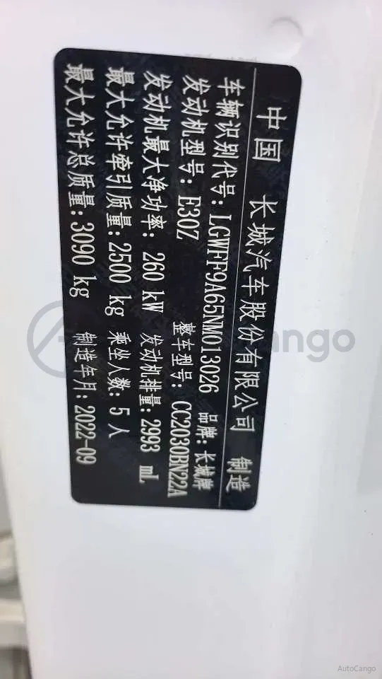 2022 Tank 500 3.0T 360HP V6 9AT,autocango,china used car exporter,china ev exporter,chinese used car exporter,chinese used ev exporter