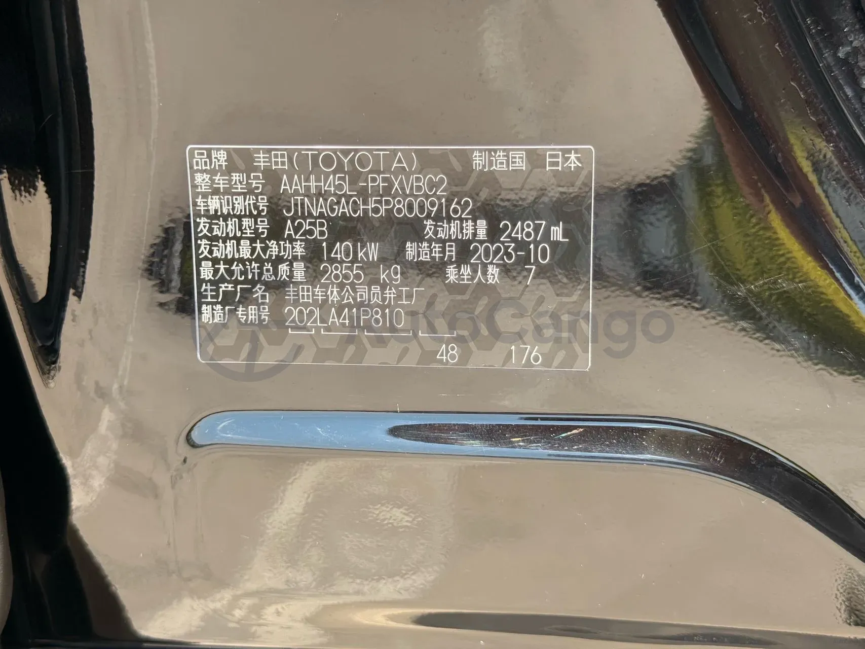 2024 Toyota Alphard 2.5L 190HP L4 E-CVT Hybrid,autocango,china used car exporter,china ev exporter,chinese used car exporter,chinese used ev exporter
