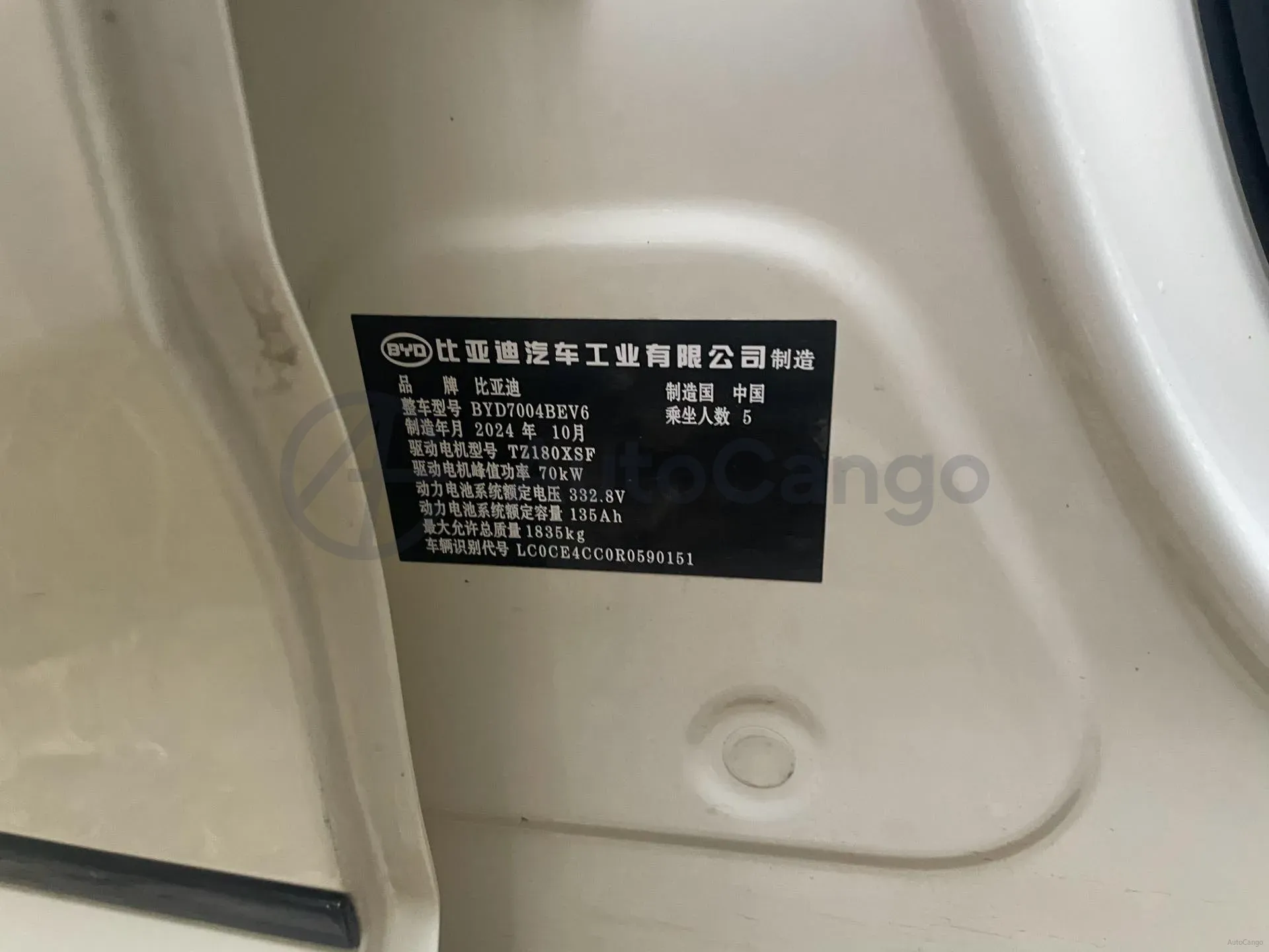 2024 BYD Dolphin BEV 44.928KWH,autocango,china used car exporter,china ev exporter,chinese used car exporter,chinese used ev exporter