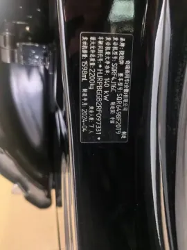 2024 Jetour X90 Plus 1.6T 197HP L4 7DCT