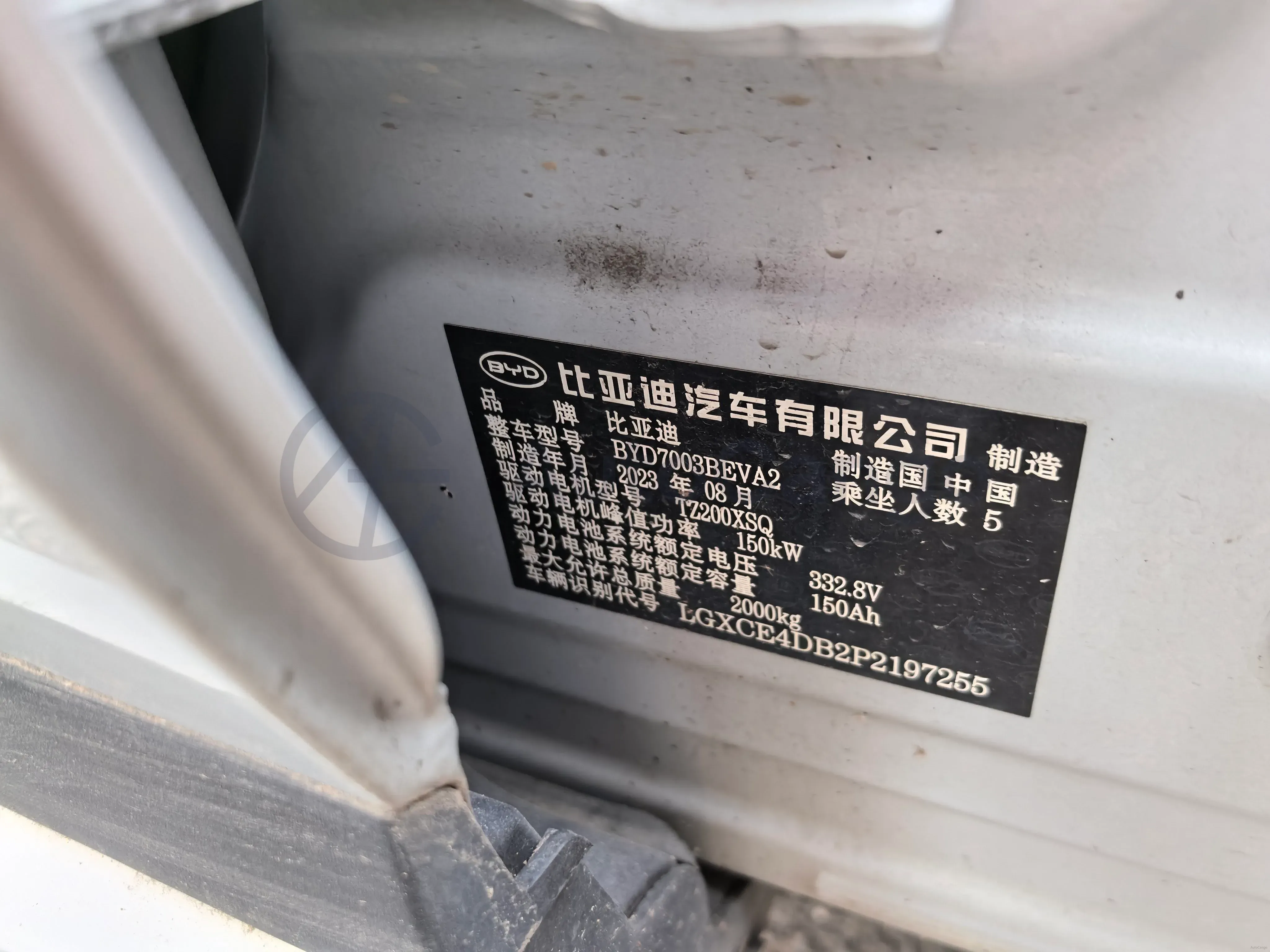 2023 BYD Yuan Plus BEV 49.92KWH,autocango,china used car exporter,china ev exporter,chinese used car exporter,chinese used ev exporter