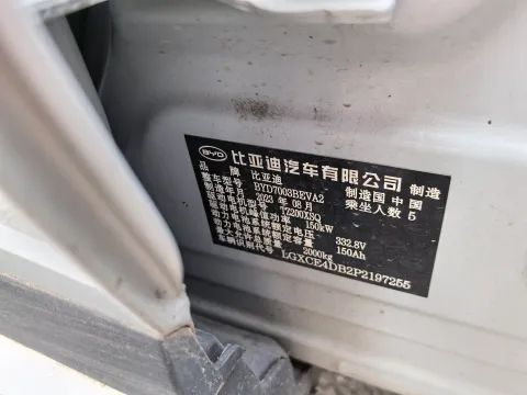 2023 BYD Yuan Plus BEV 49.92KWH