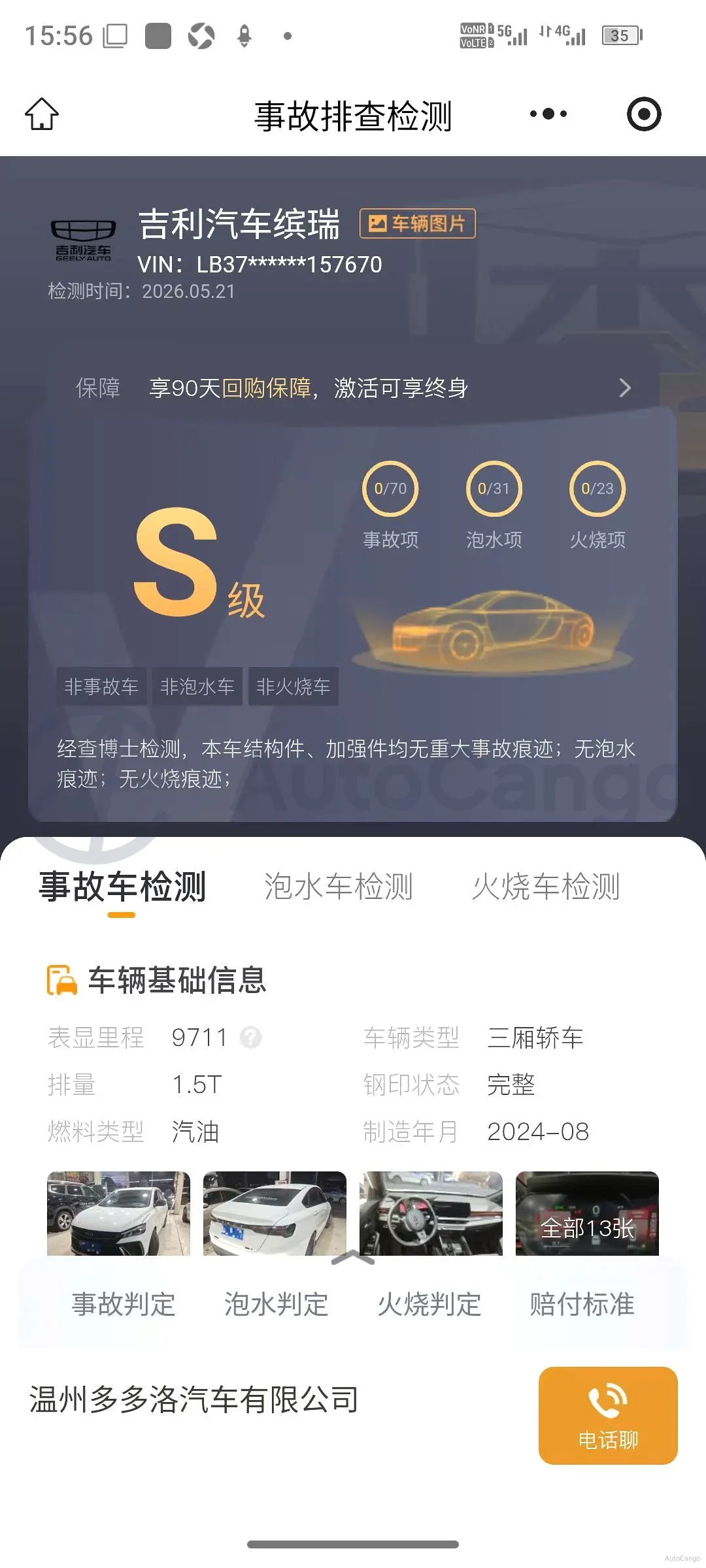 2022 Geely Binray 1.5T 181HP L4 7DCT,autocango,china used car exporter,china ev exporter,chinese used car exporter,chinese used ev exporter