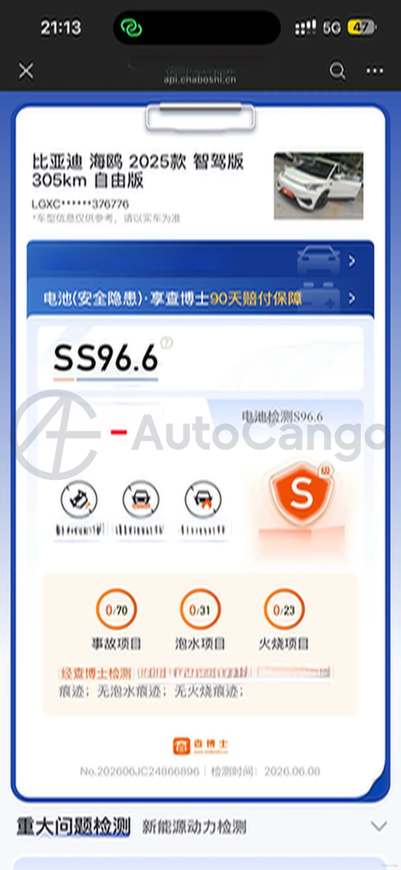 2025 BYD Seagull BEV 30.08KWH,autocango,china used car exporter,china ev exporter,chinese used car exporter,chinese used ev exporter