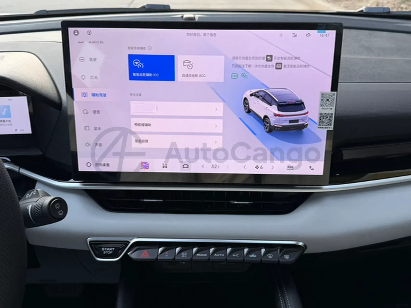 2025 Geely Coolray 1.5T 181HP L4 7DCT,autocango,china used car exporter,china ev exporter,chinese used car exporter,chinese used ev exporter