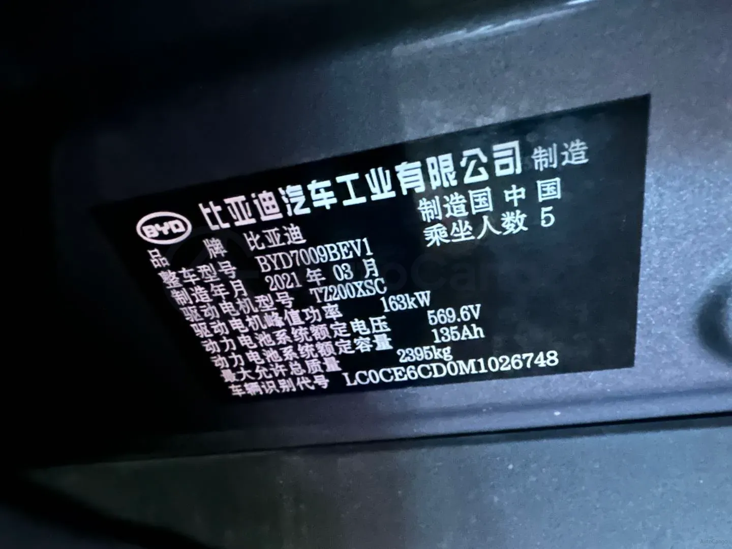 2021 BYD Han BEV 64.8KWH,autocango,china used car exporter,china ev exporter,chinese used car exporter,chinese used ev exporter