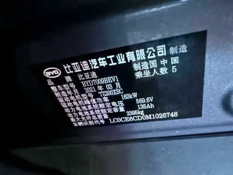 2021 BYD Han BEV 64.8KWH