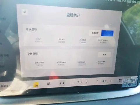 2026 Geely Azkarra 1.5T 181HP L4 7DCT 8